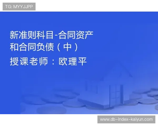 俱乐部对外公布新一季财务计划