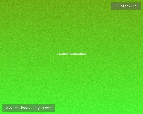 C组巴西摩洛哥同积4分,末轮对阵苏格兰海地争头名 C组巴西摩洛哥同积4分,末轮对阵苏格兰海地争头名